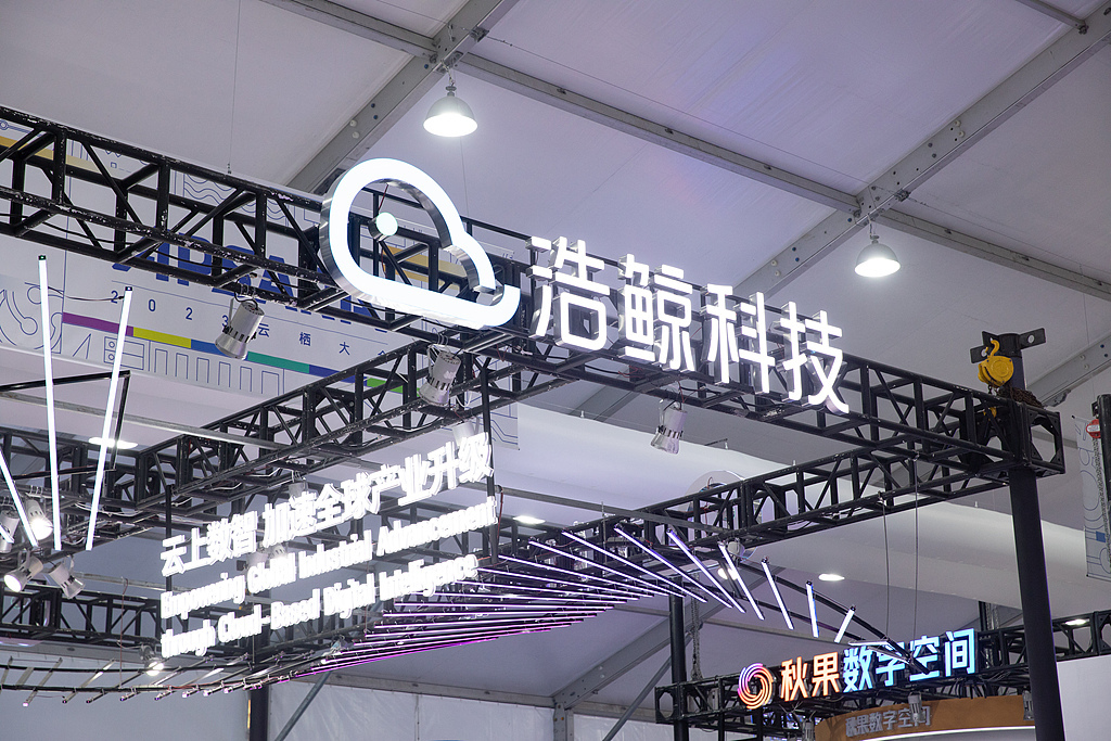 八字看出行吉凶:免费在线测算www.jixiangqiming.vip：-营收差7倍，德固特“蛇吞象”式跨界收购浩鲸科技