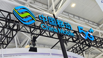 中移動(dòng)今年上半年話音、短信營收占比不到9%，10年前占比77%