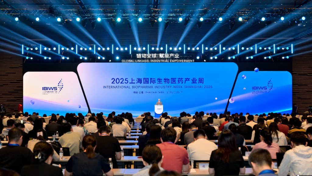 上海国际生物医药产业周开幕，三大高端医疗器械产业集聚区启动建设