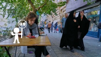 明查｜伊朗正式廢除女性強制佩戴頭巾規(guī)定？還沒