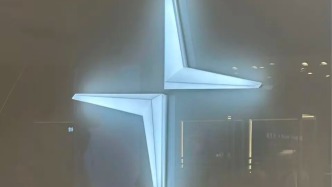 极星中国最后一家门店关闭！8个月销售不足百辆，多名管理层离职