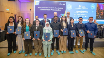 上海世賽籌辦全面提速，11位“全球技能夢(mèng)想大使”亮相