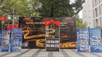 2025年度南海論壇在南京舉行，聚焦戰(zhàn)后國際秩序與南海維權(quán)新挑戰(zhàn)