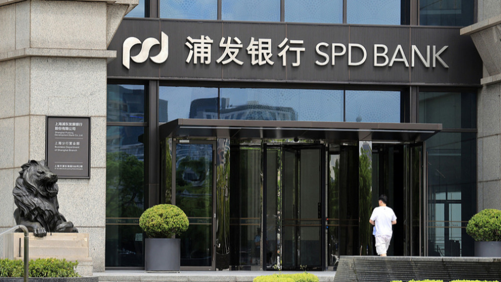 浦发银行：中国移动可转债转股后持股比例增至18.18%
