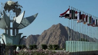 埃及“和平峰會(huì)”開幕，以色列和哈馬斯未派代表與會(huì)