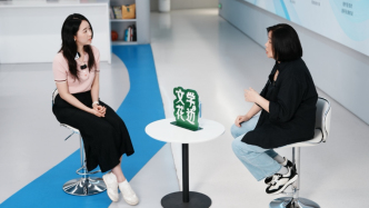 文學(xué)花邊｜獨(dú)家對(duì)話梁鴻：那些“困”在愛里的孩子