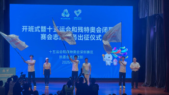十五运会和残特奥会闭幕式数千名志愿者已准备就绪