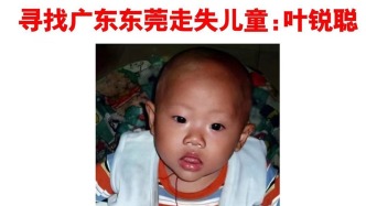 9月齡男嬰18年前家門(mén)口失蹤，其母：孩子已找到，“在上大學(xué)”
