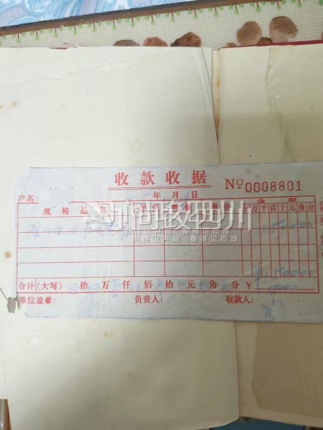 属猪人幸运日查询方法:在线测算运势www.jixiangqiming.vip：-都江堰一社区被投诉收钱办房产证10年未果，街道办：正了解跟进