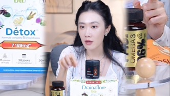 掃描“主播”｜起底“作家張萌”直播話術(shù)：“配藥式”賣貨，暗示多種功效