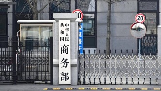 商務(wù)部：對(duì)韓華海洋株式會(huì)社5家美國(guó)相關(guān)子公司采取反制措施