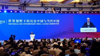 世界中國學(xué)大會(huì)｜普羅迪：中歐關(guān)系正站在“關(guān)鍵的十字路口”