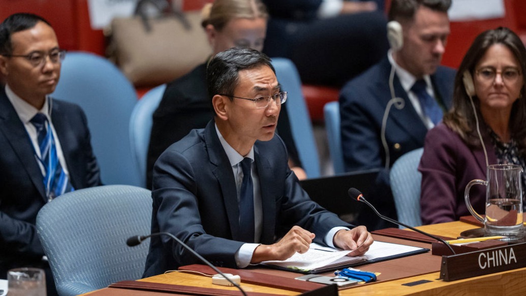 耿爽在聯(lián)合國(guó)會(huì)議強(qiáng)調(diào)消除殖民主義思維，鏟除殖民主義遺毒