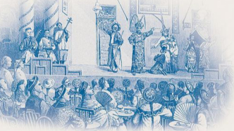 流言、通脹、血饅頭：英國醫(yī)生芮尼筆下1860年代的北京城