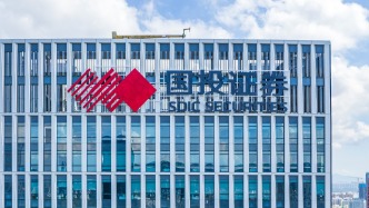 國投證券副總廖笑非升任總經理，董事長王蘇望結束“一肩挑”