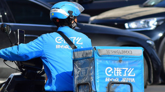 餓了么回應(yīng)何時取消超時扣款：正在南通等地試點，將覆蓋更多城市