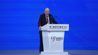 世界中國學大會｜馬丁·雅克：中國學正進入一個大發展的時代