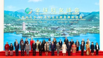 “行之茍有恒，久久自芬芳”——習(xí)近平主席出席全球婦女峰會(huì)開幕式側(cè)記