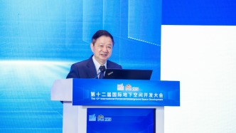 陳湘生院士：城市地下空間發(fā)展亟待解決“規(guī)劃脫節(jié)”