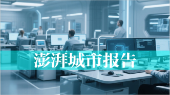 政策服務業25年發展與展望