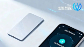 AI录音笔，下一个AI眼镜？