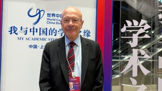 第二屆世界中國(guó)學(xué)大會(huì)丨英國(guó)學(xué)者：西方要摘下有色眼鏡，客觀正視中國(guó)發(fā)展