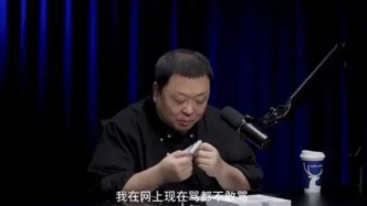 羅永浩銳評(píng)蘋果：基本沒好話，iPhone工業(yè)設(shè)計(jì)肯定是二流