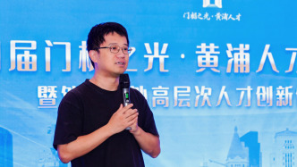 馬伯庸獲評(píng)“門楣之光”領(lǐng)軍人才，將率團(tuán)隊(duì)入駐上海外灘FTC