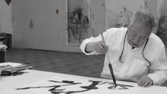 如何回到造筆之初？南京藝術(shù)學院新展“石虎書”