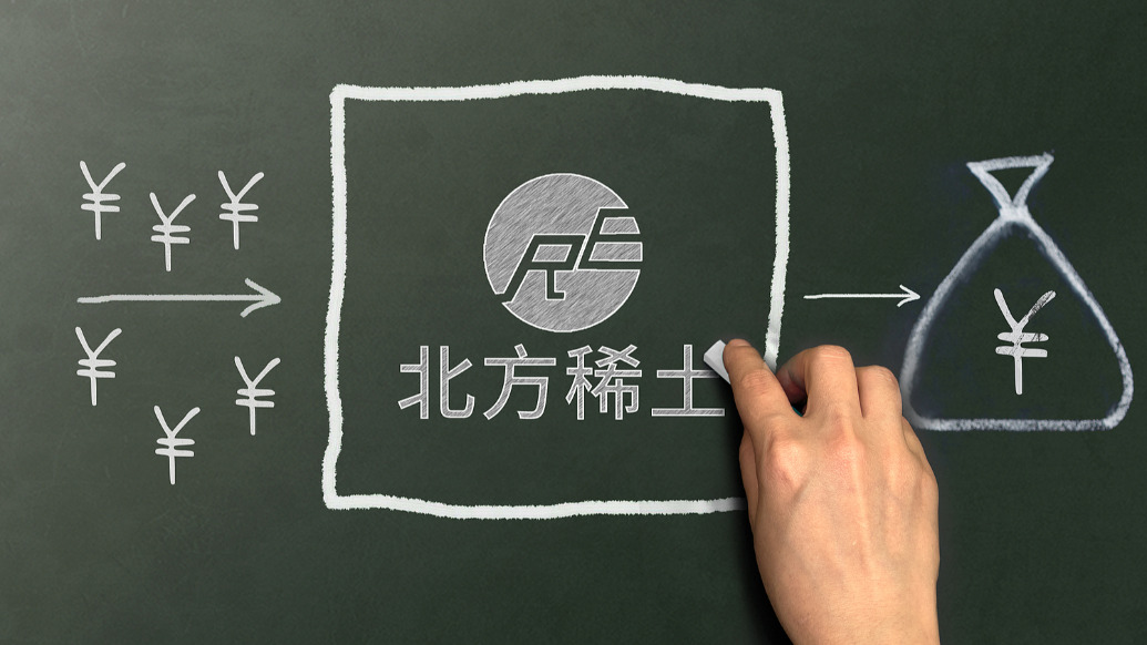 恋爱运:在线测算事业运势www.jixiangqiming.vip：-未披露关联方非经营性资金占用，稀土龙头北方稀土被监管警示