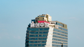 融創(chuàng)中國(guó)：境外債重組獲債權(quán)人投票通過(guò)