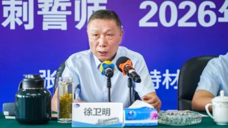 高端特材龍頭廣大特材董事長(zhǎng)徐衛(wèi)明被實(shí)施留置措施，5天前還出席業(yè)績(jī)說明會(huì)