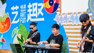 12場音樂會(huì)一期一亮點(diǎn)，“江潮樂”打造公共文化新地標(biāo)