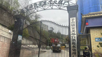 茅台镇污水厂解约纠纷：仁怀市政府否认强买强卖，企业称被接管后水质反超标