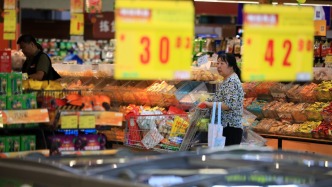 国家统计局：9月份居民消费价格同比下降0.3%，环比上涨0.1%