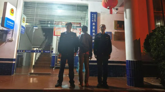 男子發“魯甸地震致4死24傷”虛假信息被罰300元，警方：到案后態度良好