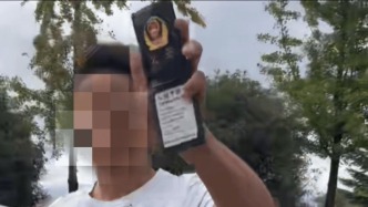 云南一男子駕車別停他人車輛后“亮警察證”，涉嫌非法持有、使用警用標(biāo)志被行拘