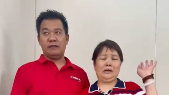 失蹤18年的葉銳聰找到了，母親：正抓緊布置兒子房間