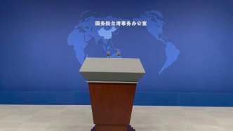 國(guó)臺(tái)辦發(fā)布會(huì)由每月2次增至每周1次