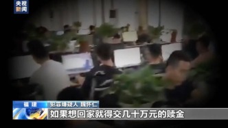 視頻丨緬北魏家“創(chuàng)立”電詐園區(qū)武裝管控，犯罪集團(tuán)自制宣傳片曝光