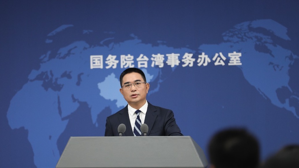 国台办:例行新闻发布会由每月2次增至每周1次