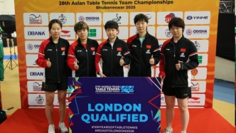 賽場屹線丨大結(jié)局！亞錦賽國乒大放異彩，包攬男女團(tuán)雙冠