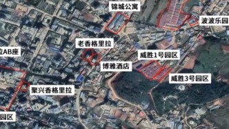 建14個電詐園區(qū)，賭場流水近百億！緬北魏家：一個盤口狂攬上億