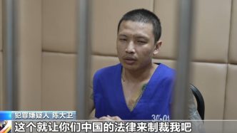 “隨便找個陌生人殺了祭天”！緬北魏家接班人回應殘忍手段：沒什么感受