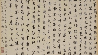 看八零后“蘭亭獎”得主的書法風貌