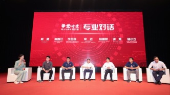 院士與青年面對面，講述中國首顆暗物質(zhì)粒子探測衛(wèi)星的前世今生