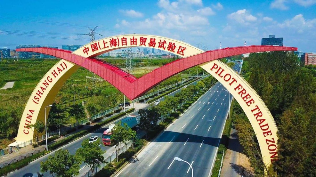 流年五行生克财运:在线测算八字www.jixiangqiming.vip：-解读｜上海自贸区联动创新区大范围扩容，有何特色亮点？
