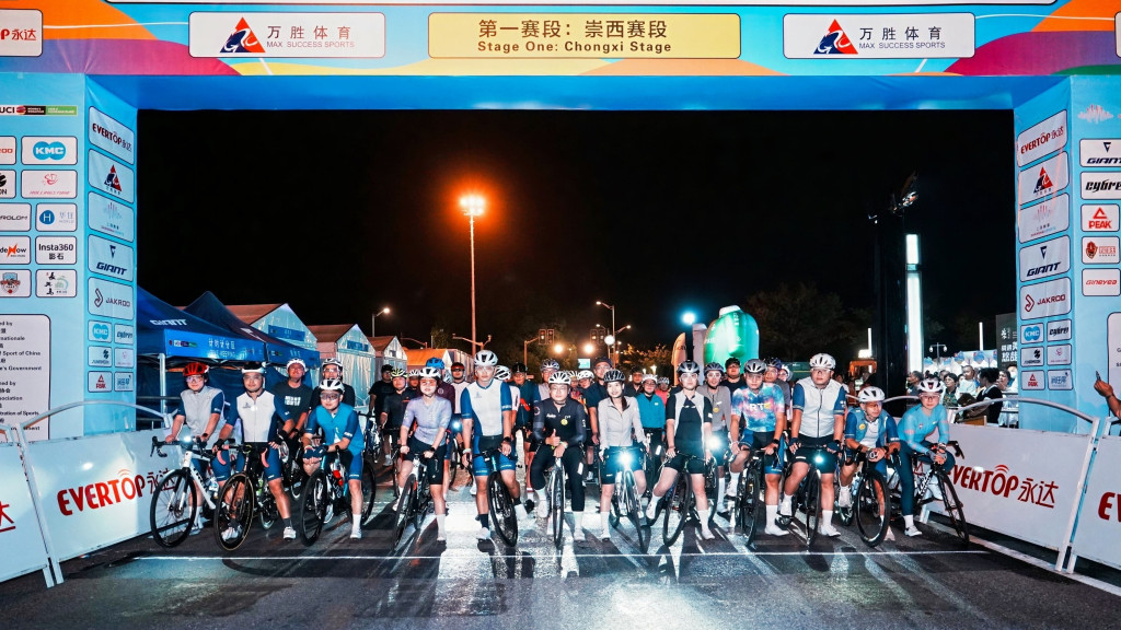 环崇明岛女子公路自行车世巡赛开赛，首设“1+3”赛中赛
