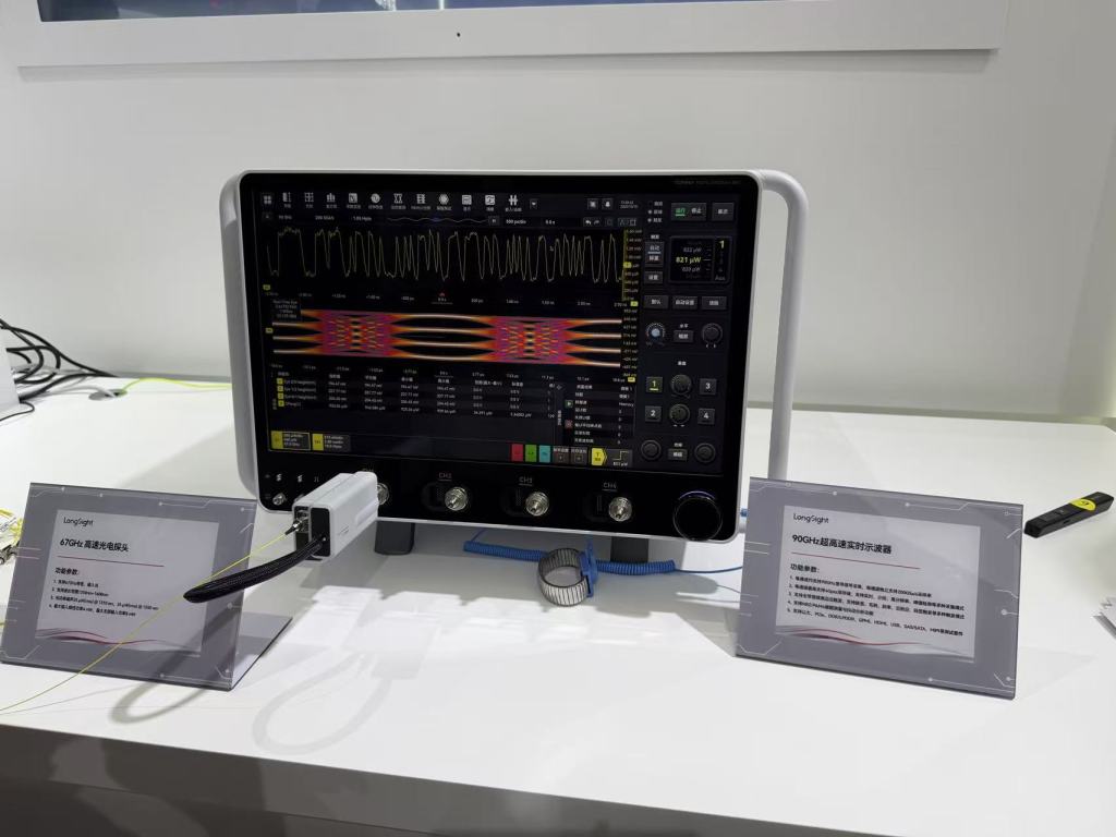 “惊喜”来了！新凯来子公司万里眼发布超高速实时示波器，带宽突破90GHz