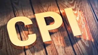 分析｜9月核心CPI漲幅連續(xù)第5個月擴大，PPI同比降幅比上月收窄